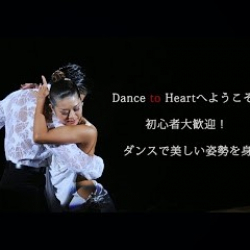 Studio Dance 2 Heart