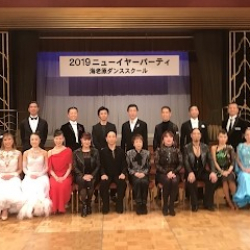 海老原ダンススクール