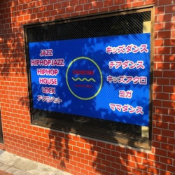 FUN FUN DANCE STUDIO