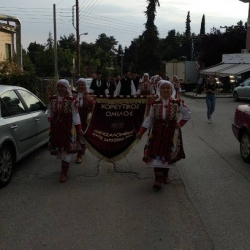 Dance Club of Thessaloniki