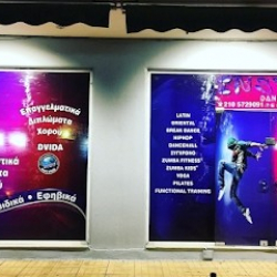 ΣΧΟΛΗ ΧΟΡΟΥ - InStep Dance Studios - ΑΓ.ΑΝΤΩΝΗ