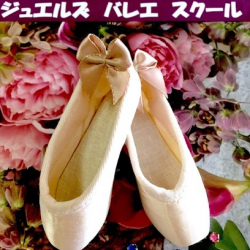 Jewel Zu School of Ballet