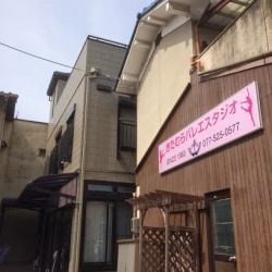 きたむらバレエスタジオ大津教室