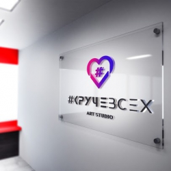 АртСтудия #КручеВсех