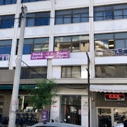 ΣΧΟΛΗ ΧΟΡΟΥ ΒΑΣΙΑ ΜΑΝΟΥ