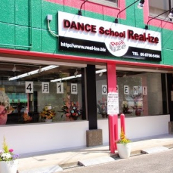 ダンススクールリアルアイズ