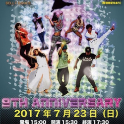 DANCE STUDIO AZ（ダンススタジオ アズ）