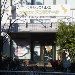 スタジオ・アンデオール