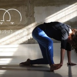 סטודיו תמרה רחובות - מחול, תנועה ויוגה