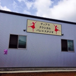 Tiara Classical Ballet Studio Mitohigashimae Dance Studio