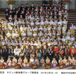 チビッコ新体操グループ